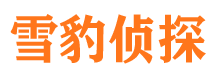 广德找人公司